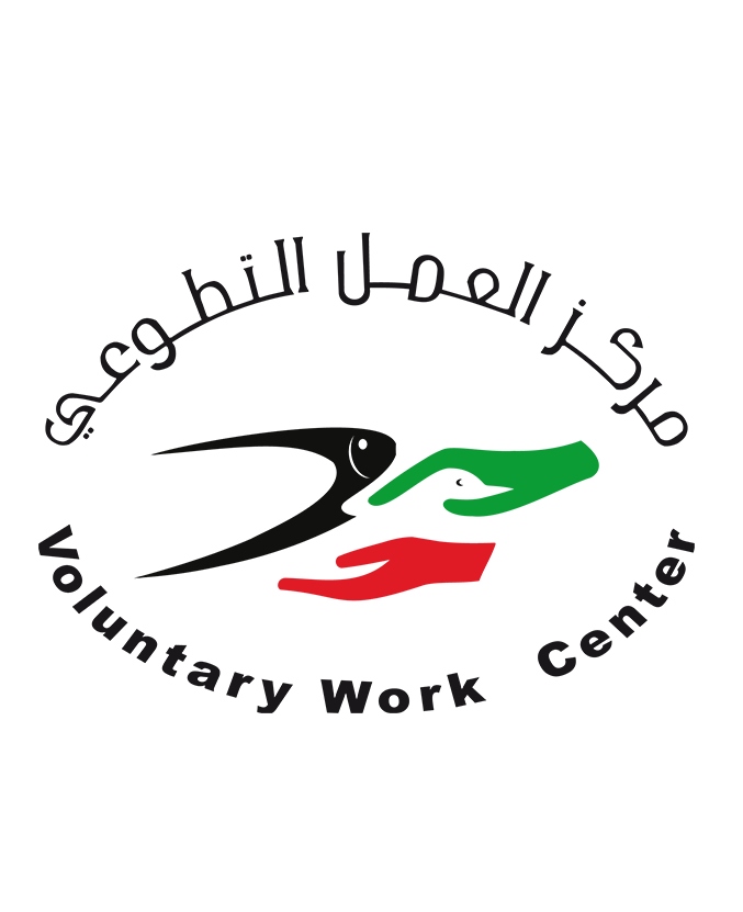 Voluntary Work Center