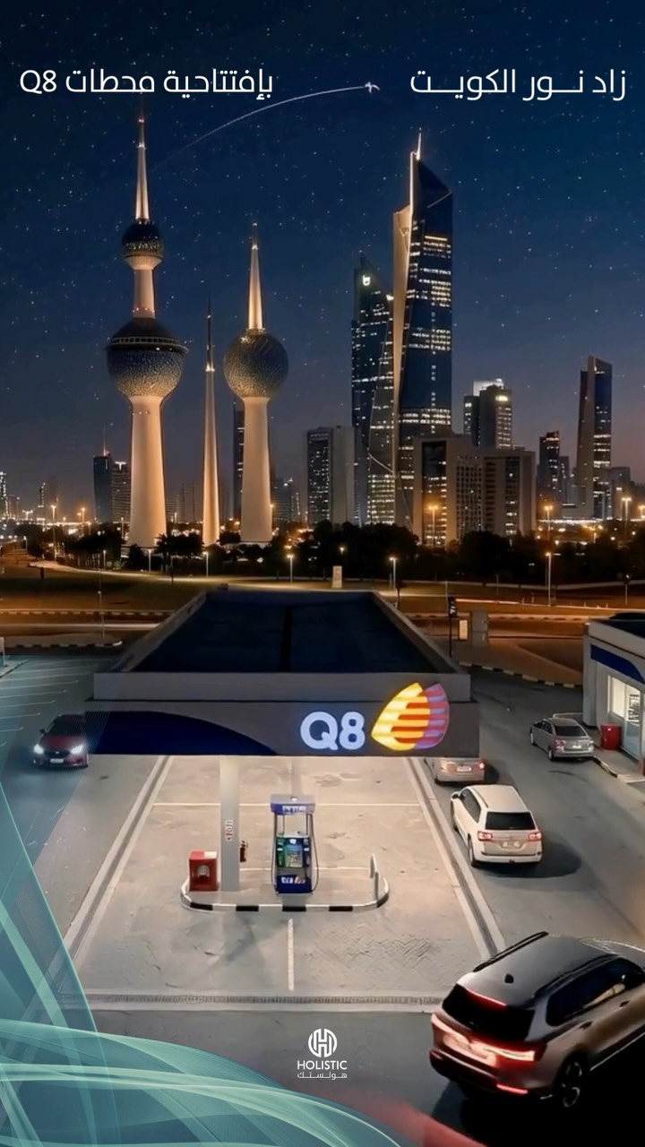 Supporting a new chapter for Q8 stations