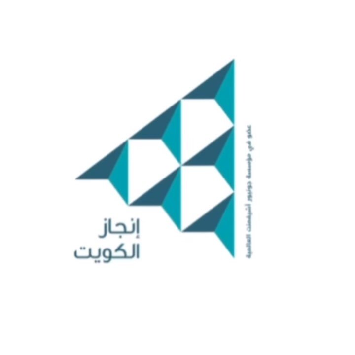 INJAZ Kuwait